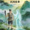 烟溪故事头像