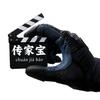 传家宝电影头像