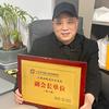 义乌全球百货供应琏张总头像