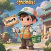 梦幻西游垃圾分类员头像