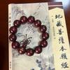 圆杰🪷头像