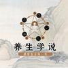 养生学说头像