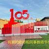 康民头像