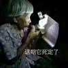 养殖记头像