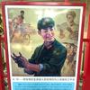 平安头像