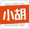 小胡爱读书头像
