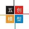 徐州五创沙盘模型头像