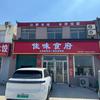 佳佳 （佳味食府）头像