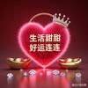 冷颜头像