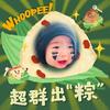 团子少儿知识科普头像