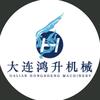 精密加工缪姐鸿升头像