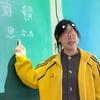 一米八（教资版）头像