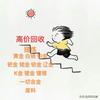 源盛·炼金·铑秦头像