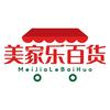 美家乐百货头像