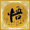 🙋‍♂️唉吆喂🙋‍♂️头像