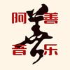 厚德尚善头像