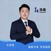 安徽浩森人力～王成真头像