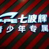 笑哈哈也头像