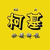柯基动漫解说头像