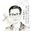 ༦༄隨ོ࿆༒颩ོ࿆༊࿐ོ头像