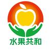 水果共和头像
