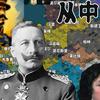 科技大佬头像