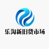 任丘二手物资回收（二手回收）头像