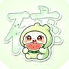 是碎碎念吖头像