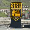 随时准备头像