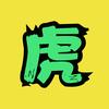 猛虎电影头像