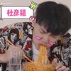 杜兜头像