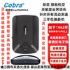 眼镜蛇iRad500MAX 预警移动测速头像