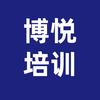 常州博悦培训头像