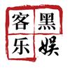 黑客娱乐头像