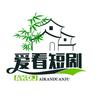 老胖头像