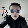 陈导还不错头像