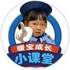 暖宝成长小课堂头像