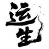 运生头像