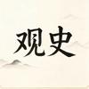 老北观史头像