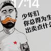 卖配件的钓鱼佬头像