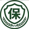 保安冷傲九头像