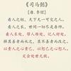 华子哥流浪地球头像