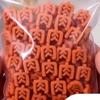 用户4343433334334（喜欢开学头像