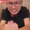 户子刺身头像