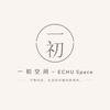 一初空间ECHU Space头像