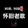拾光Live头像