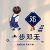 泗城地产小邓头像
