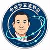 中低空交流平台头像