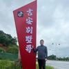 吉安别墅哥头像