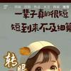 虎豹头像